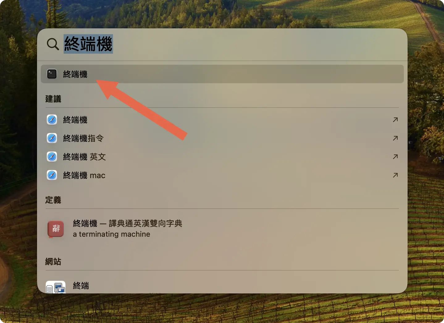 iPhone 備份到電腦 備份到外接硬碟