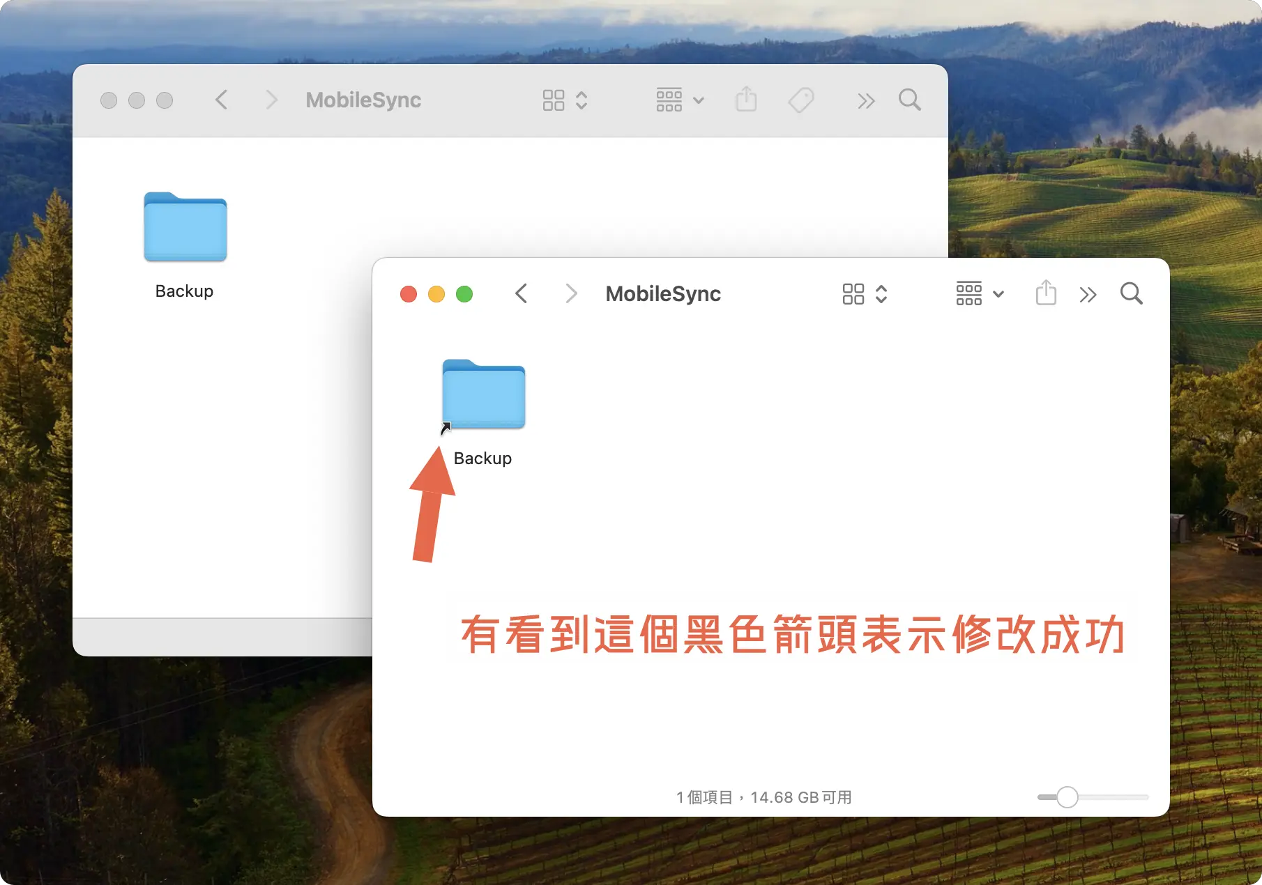 iPhone 備份到電腦 備份到外接硬碟