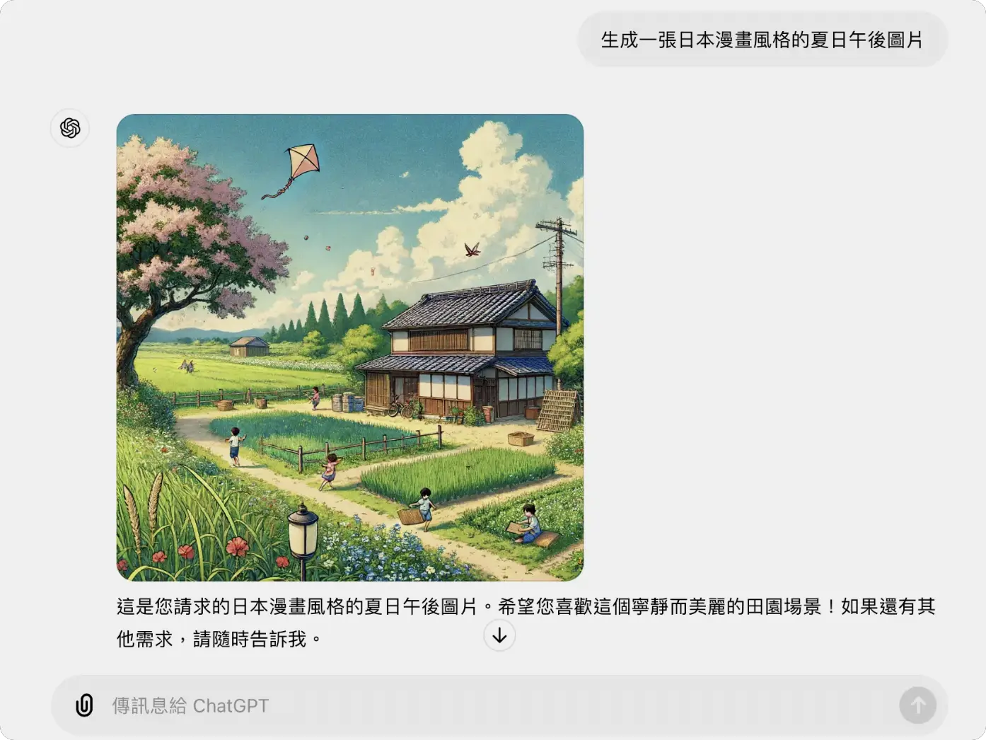 Luma AI 文字生成影片