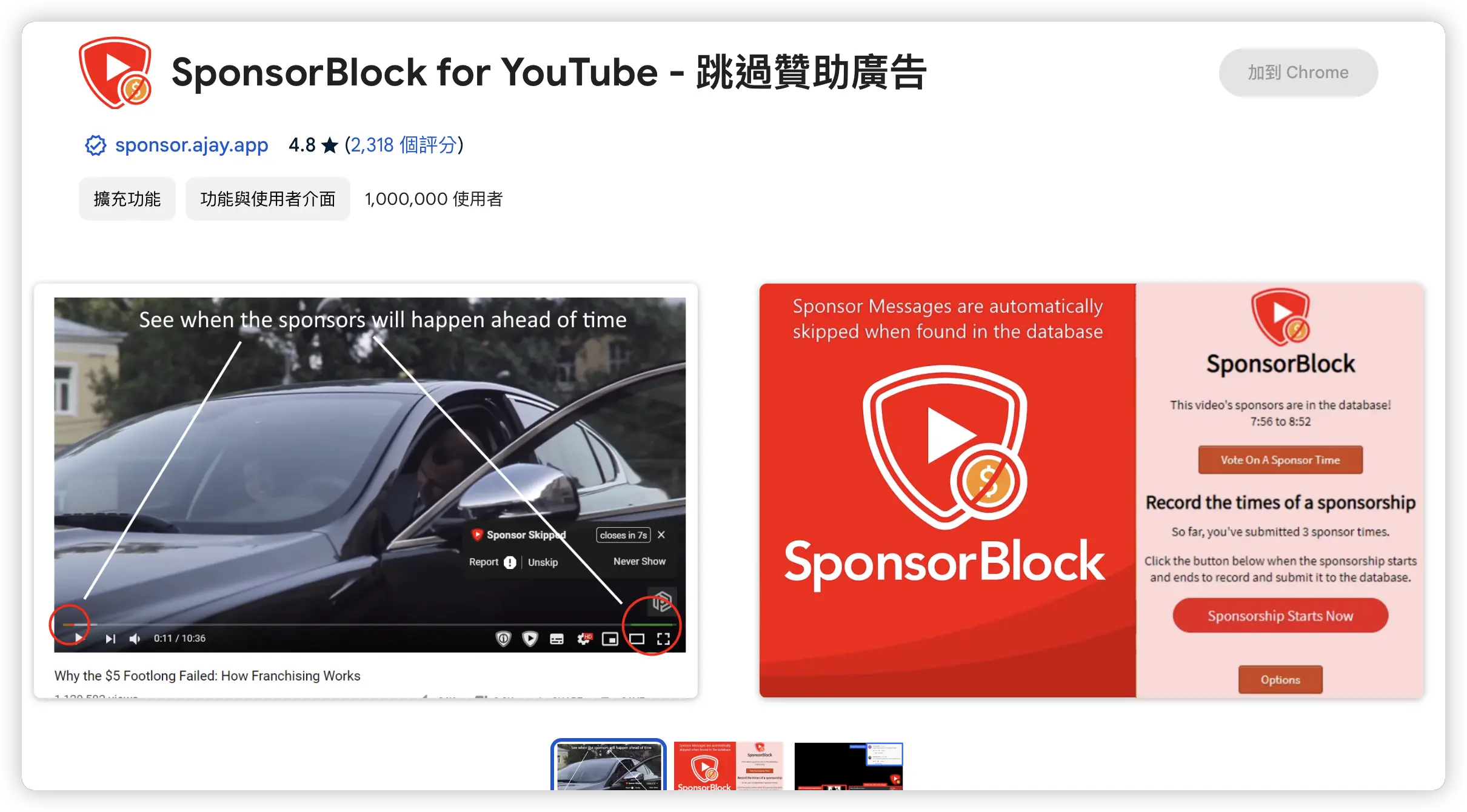 YouTube Premium 數位移民 土耳其 烏克蘭 取消會籍 跨區訂閱