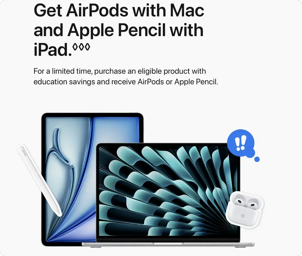 Apple BTS 是什麼 優惠內容 限制
