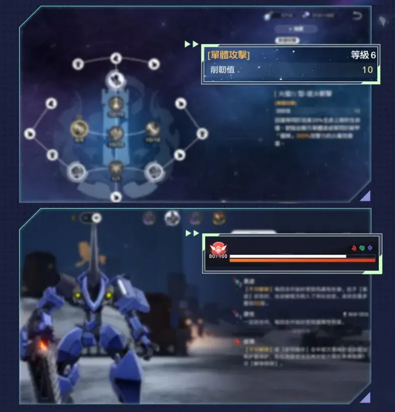崩壞星穹鐵道 2.3更新 米哈遊 角色扮演遊戲