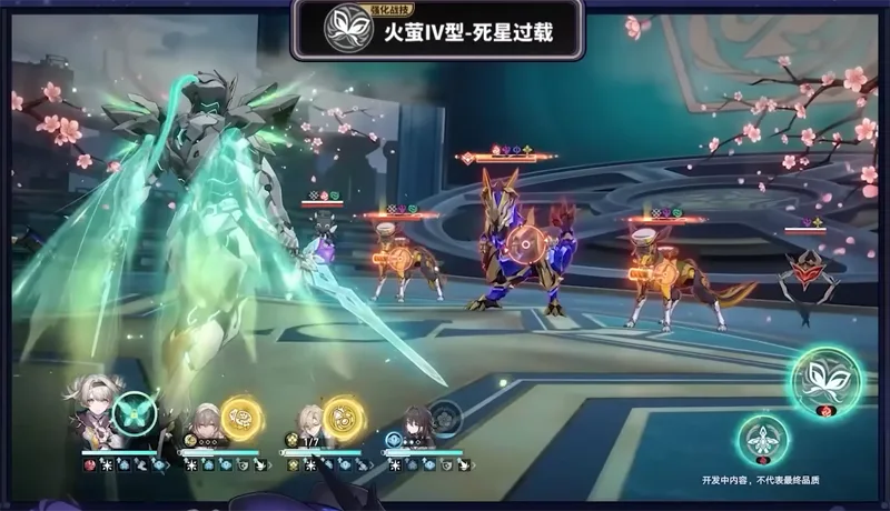 崩壞星穹鐵道 2.3版本前瞻 米哈遊 角色扮演遊戲