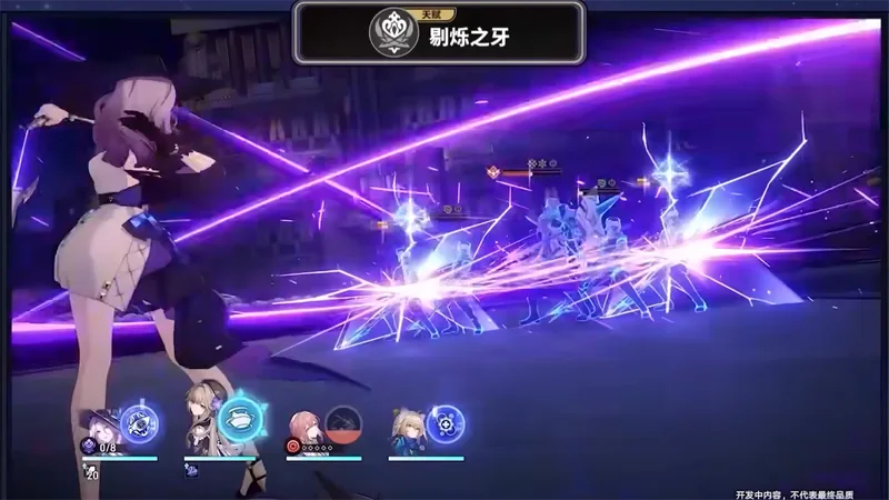 崩壞星穹鐵道 2.3版本前瞻 米哈遊 角色扮演遊戲