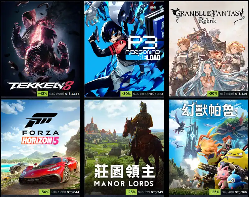 steam 夏日特賣會 遊戲推薦 最低優惠