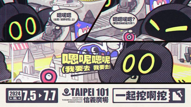 絕區零 ARPG 米哈遊 公測前瞻直播 活動情報