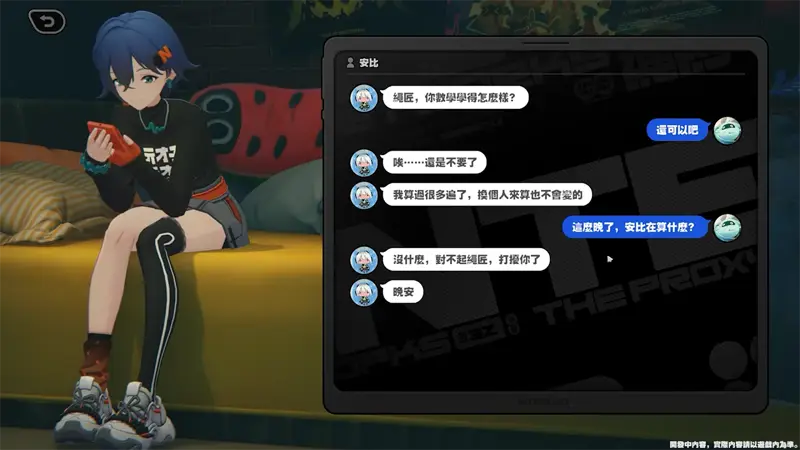 絕區零 ARPG 米哈遊 公測前瞻 福利活動