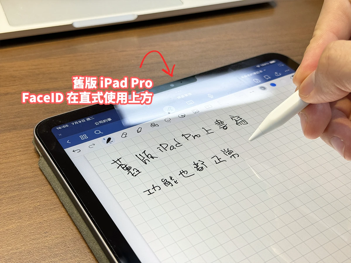 eiP Pencil 2 M4 iPad Pro M2 iPad Air 副廠觸控筆