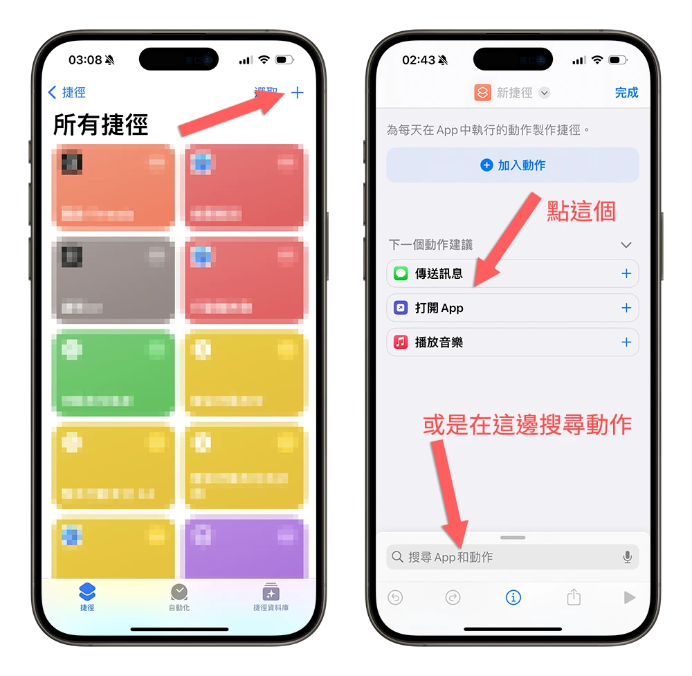 Threads icon 更換 捷徑 一週年