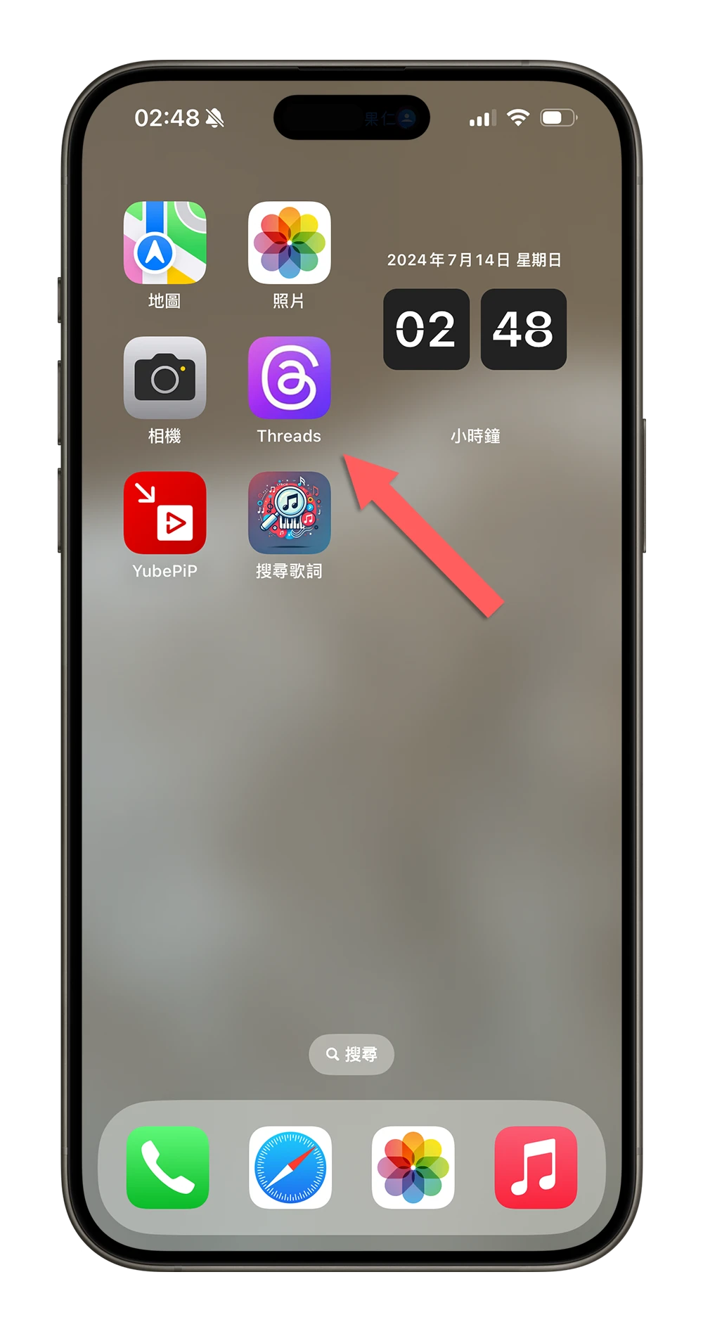 Threads icon 更換 捷徑 一週年
