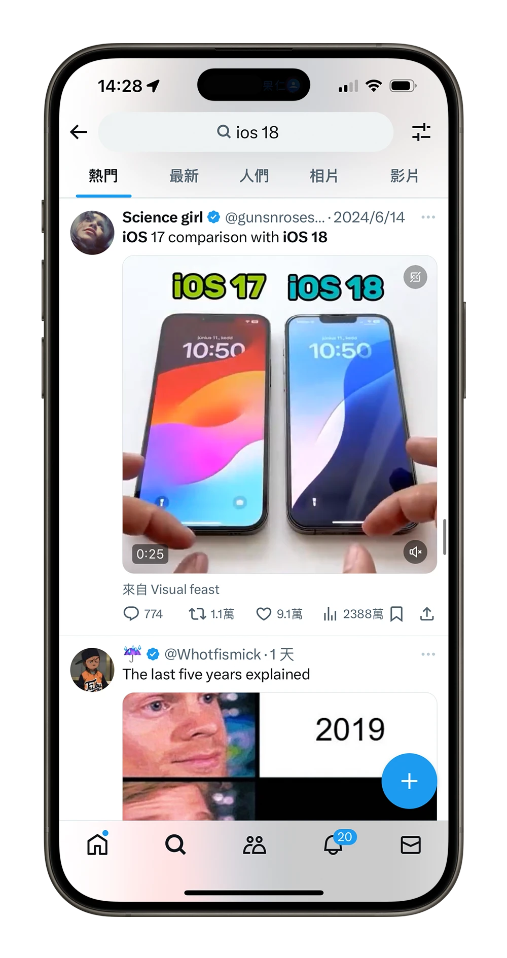 X 影片 Twitter 影片 下載 捷徑腳本 iPhone 儲存