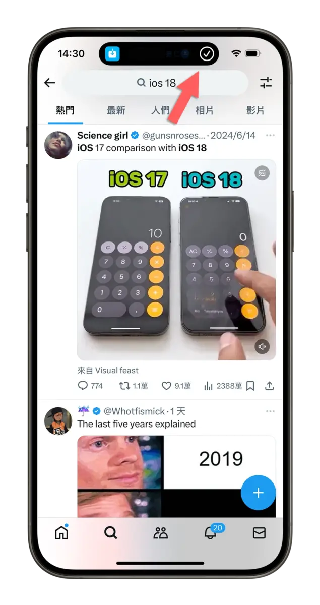 X 影片 Twitter 影片 下載 捷徑腳本 iPhone 儲存