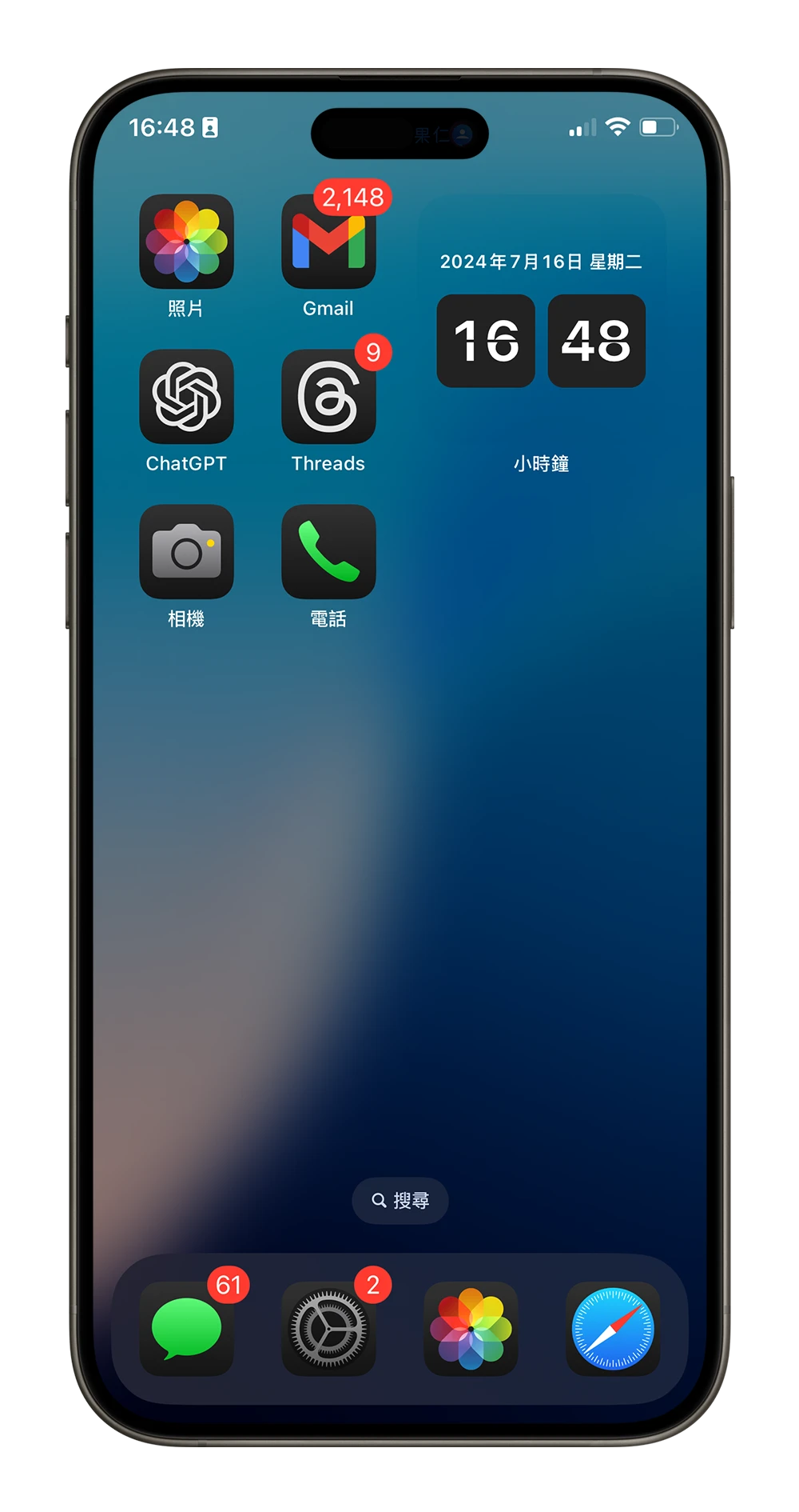 iOS 18 更新 功能 總整理 主畫面 鎖定畫面 Apple Intelligence 天氣 計算機 App Widget iMessage