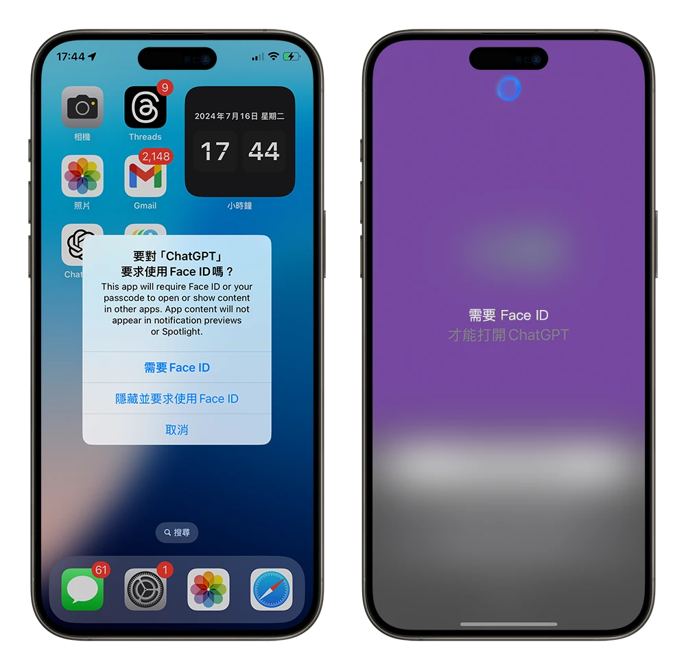iOS 18 更新 功能 總整理 主畫面 鎖定畫面 Apple Intelligence 天氣 計算機 App Widget iMessage
