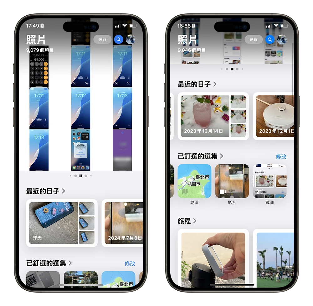 iOS 18 更新 功能 總整理 主畫面 鎖定畫面 Apple Intelligence 天氣 計算機 App Widget iMessage