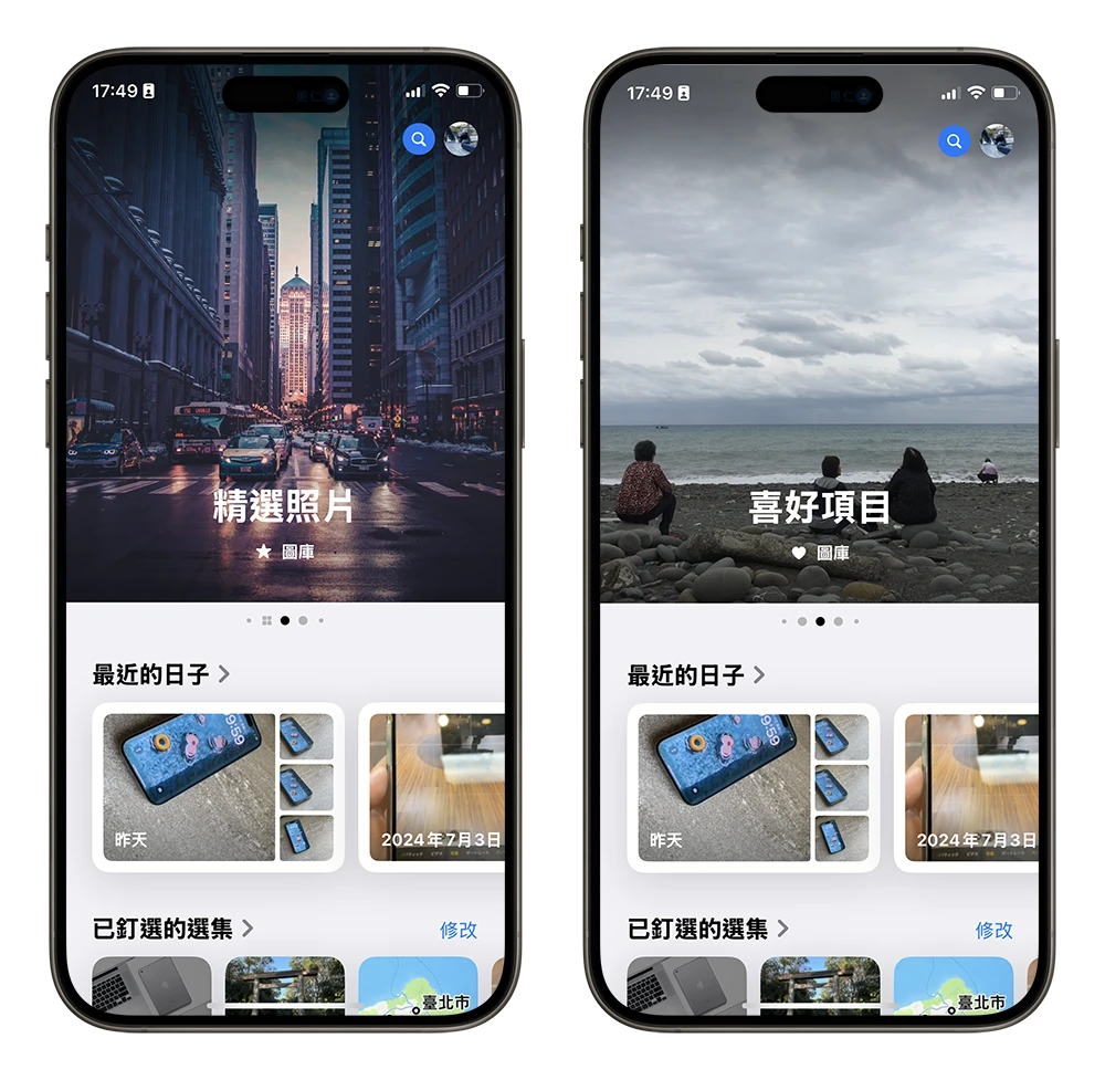 iOS 18 更新 功能 總整理 主畫面 鎖定畫面 Apple Intelligence 天氣 計算機 App Widget iMessage