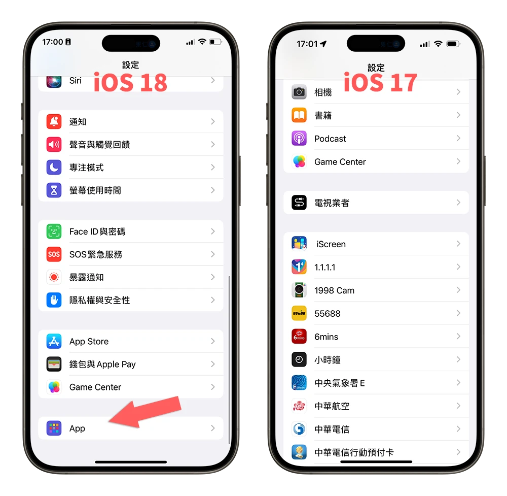 iOS 18 更新 功能 總整理 主畫面 鎖定畫面 Apple Intelligence 天氣 計算機 App Widget iMessage