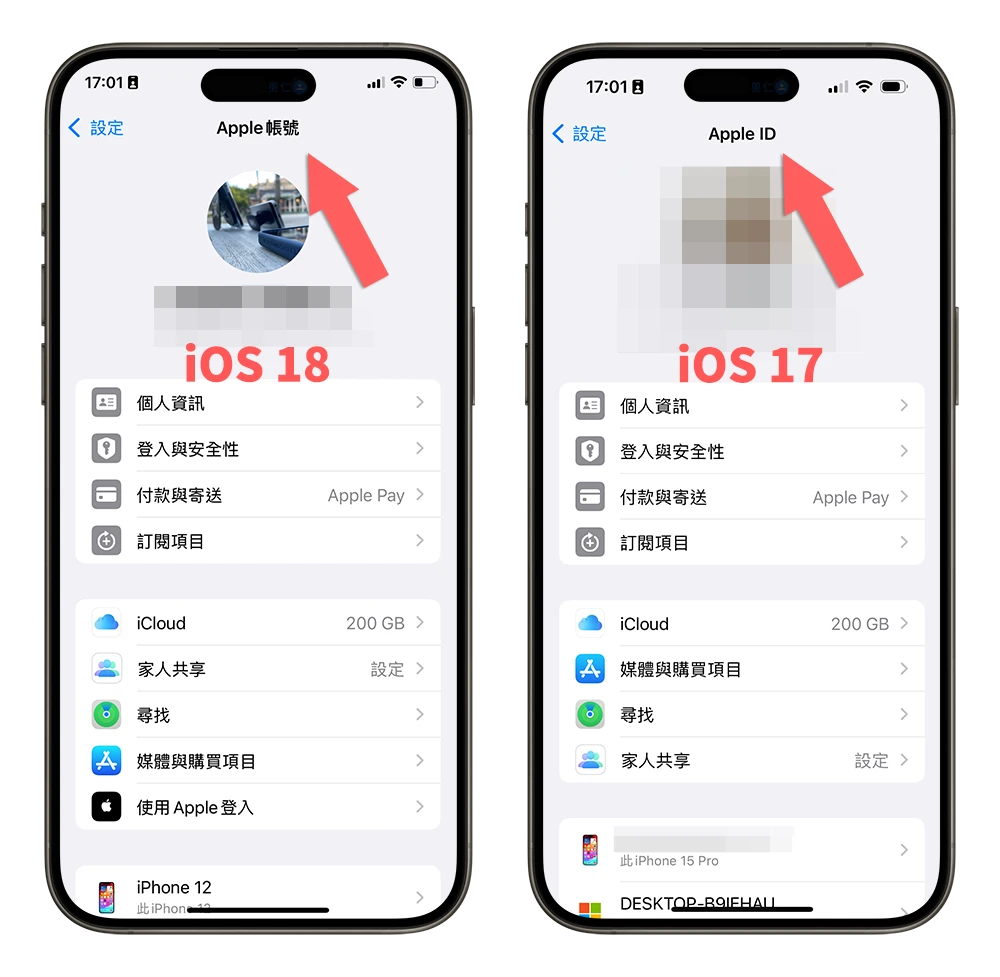 iOS 18 更新 功能 總整理 主畫面 鎖定畫面 Apple Intelligence 天氣 計算機 App Widget iMessage