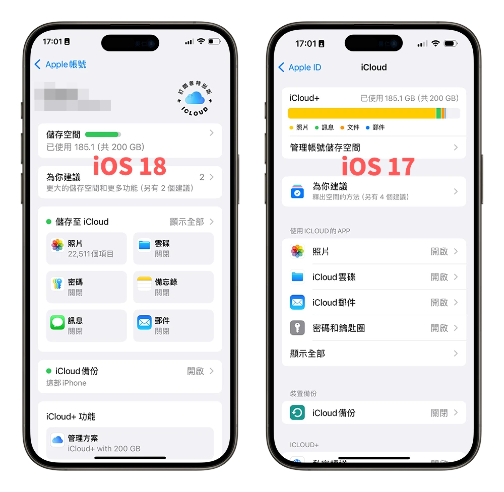 iOS 18 更新 功能 總整理 主畫面 鎖定畫面 Apple Intelligence 天氣 計算機 App Widget iMessage