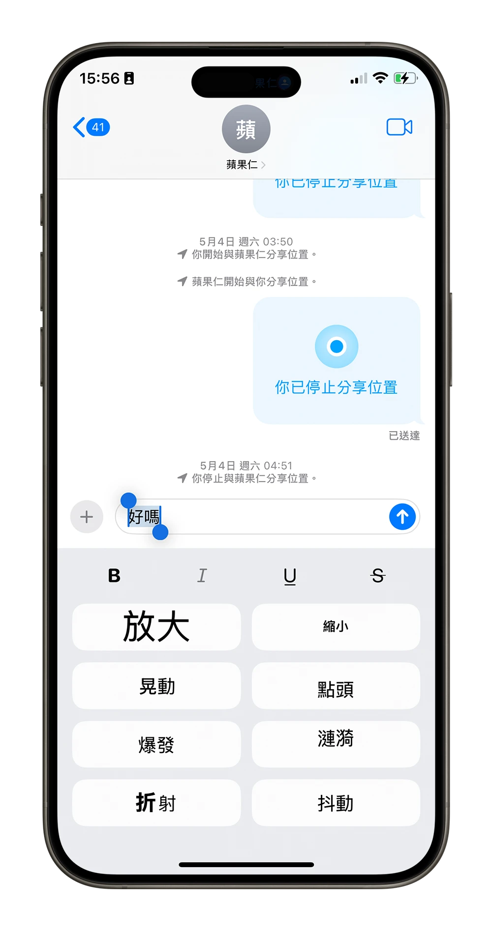 iOS 18 更新 功能 總整理 主畫面 鎖定畫面 Apple Intelligence 天氣 計算機 App Widget iMessage