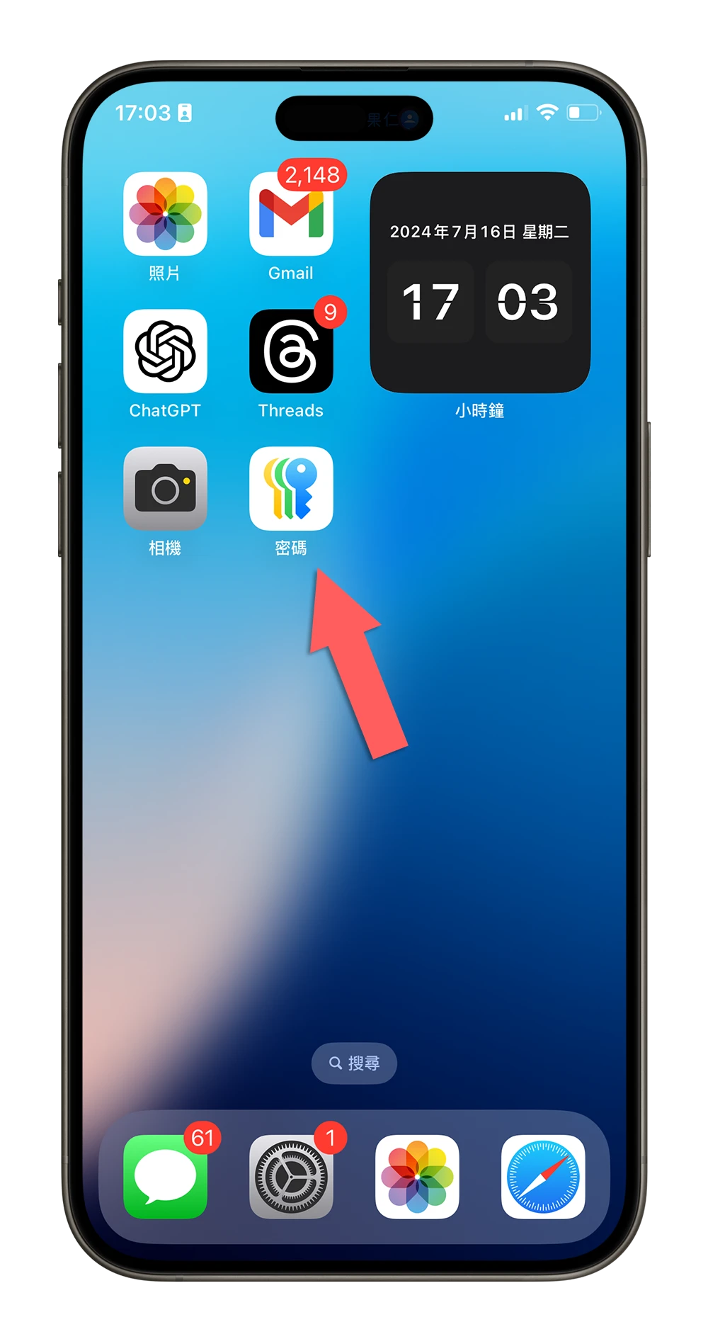 iOS 18 更新 功能 總整理 主畫面 鎖定畫面 Apple Intelligence 天氣 計算機 App Widget iMessage