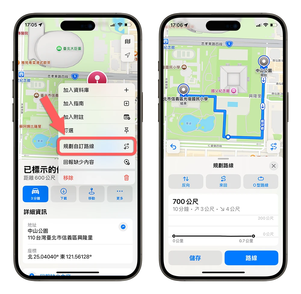 iOS 18 更新 功能 總整理 主畫面 鎖定畫面 Apple Intelligence 天氣 計算機 App Widget iMessage
