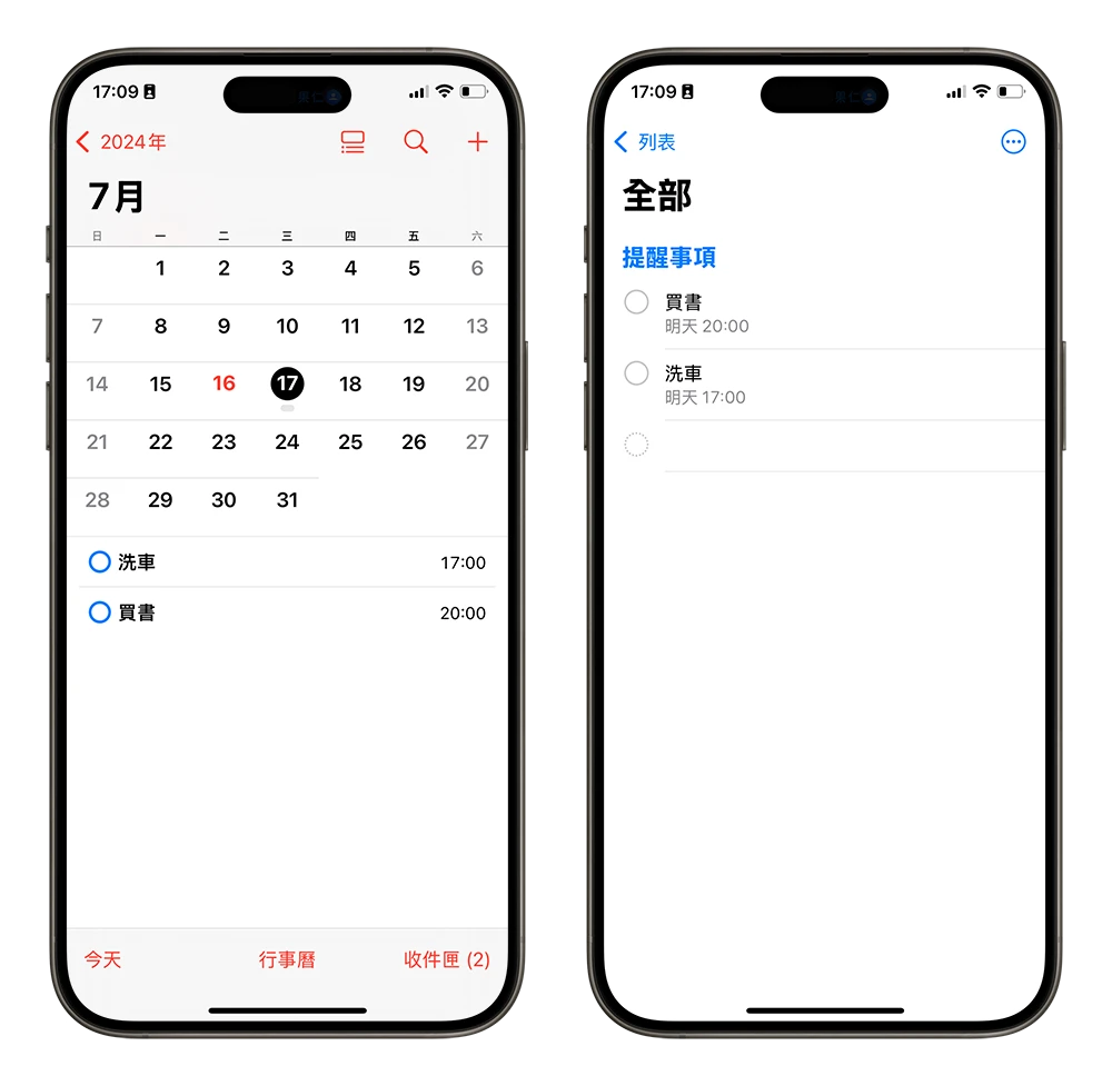 iOS 18 更新 功能 總整理 主畫面 鎖定畫面 Apple Intelligence 天氣 計算機 App Widget iMessage