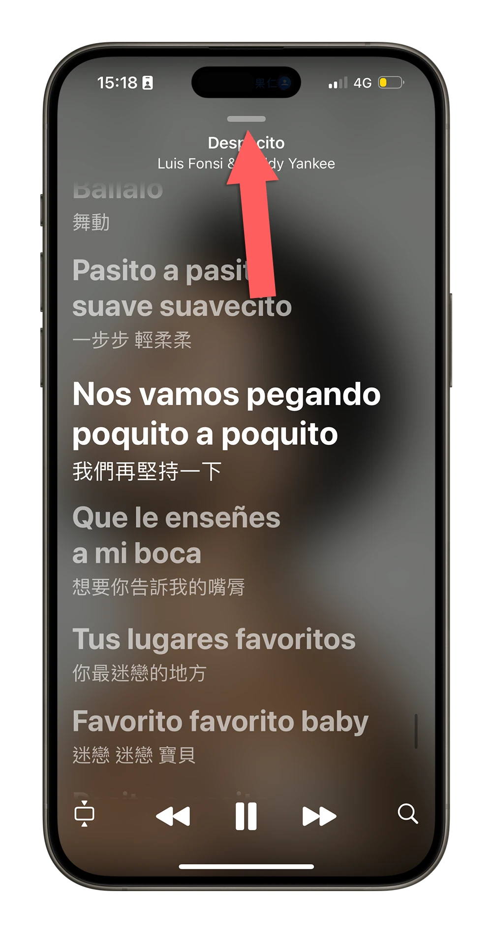靈動歌詞 Widget 小工具 動態歌詞