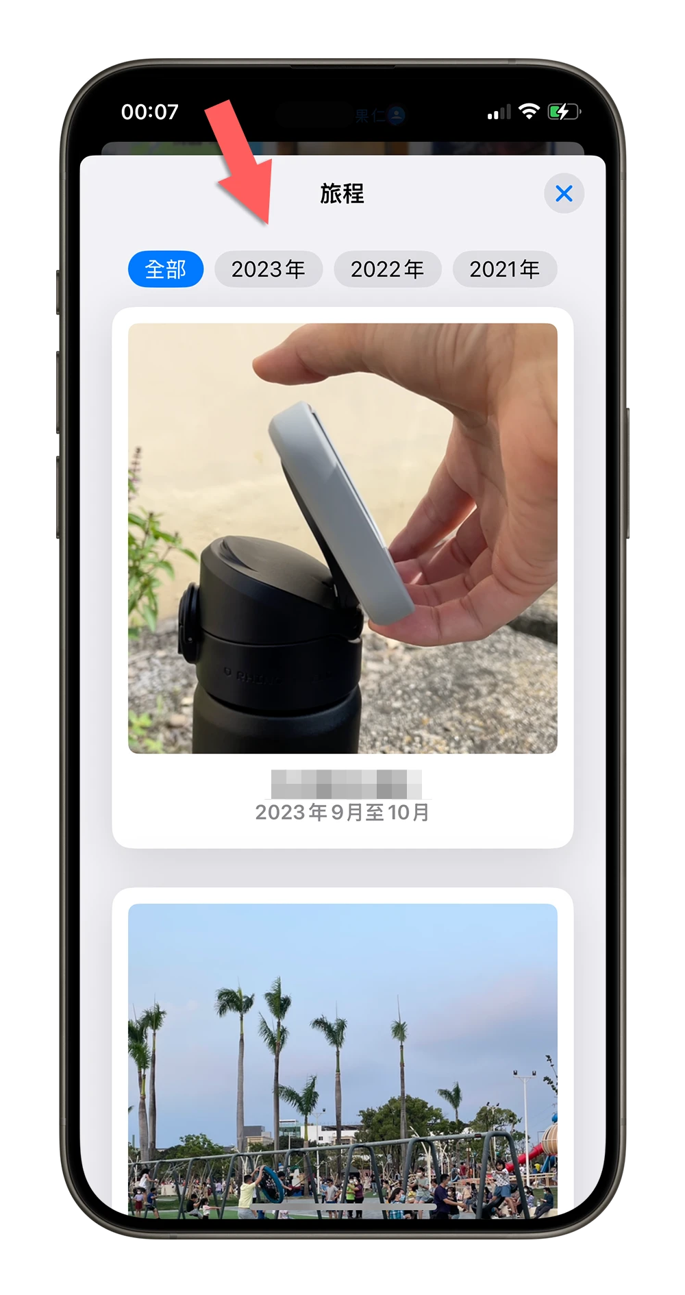 iOS 18 照片 新功能 相簿 選集 改版 新介面