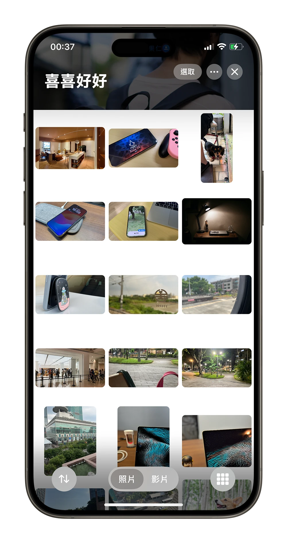 iOS 18 照片 新功能 相簿 選集 改版 新介面