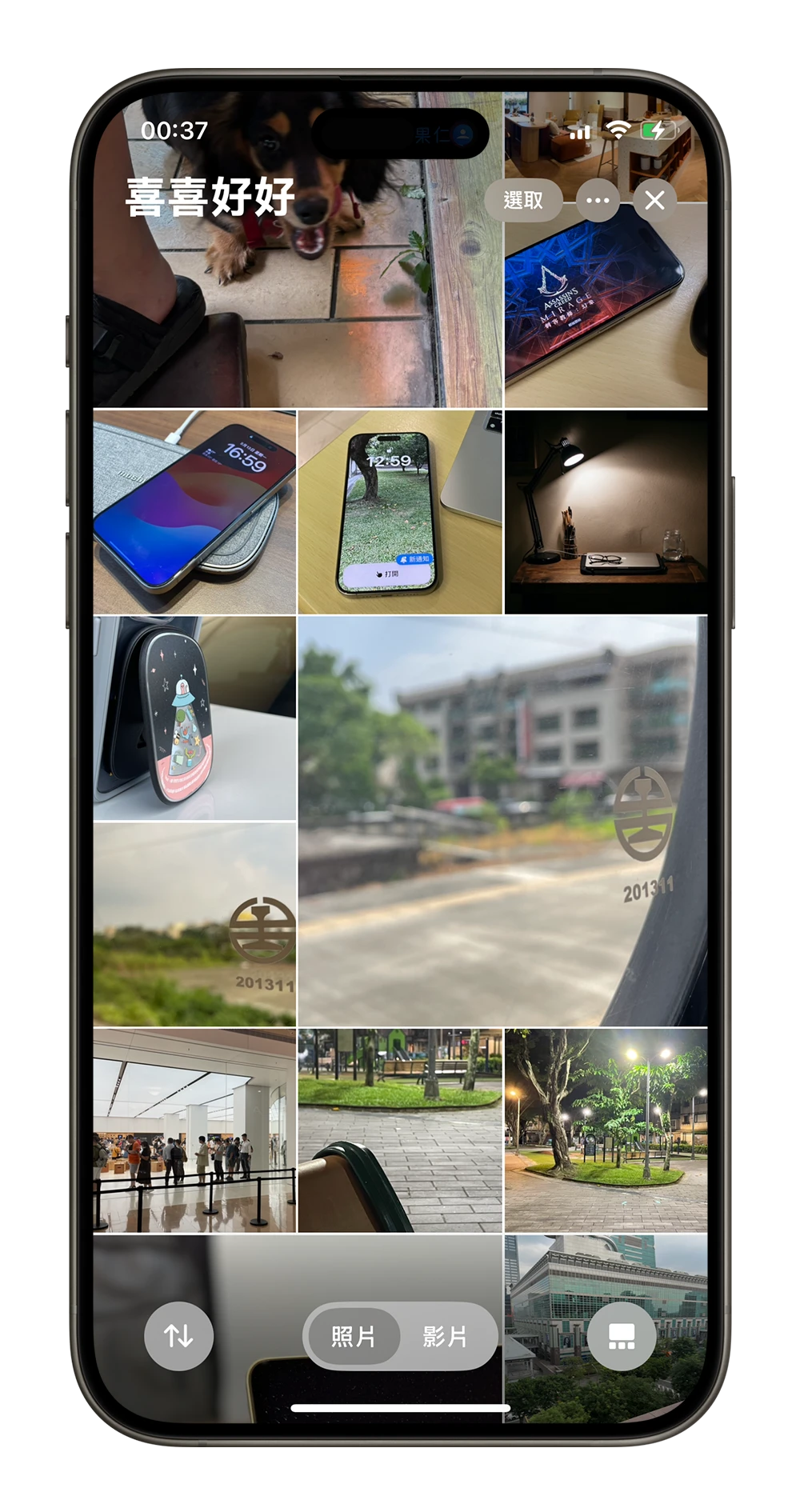iOS 18 照片 新功能 相簿 選集 改版 新介面