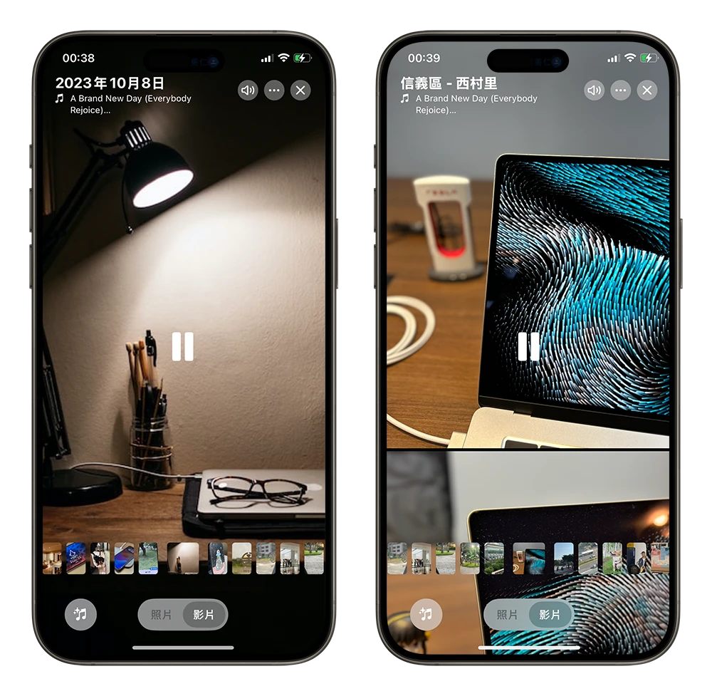 iOS 18 照片 新功能 相簿 選集 改版 新介面