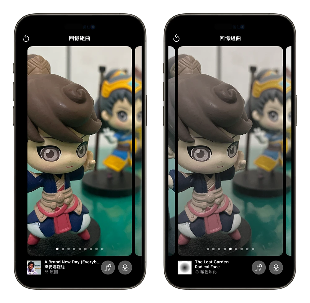 iOS 18 照片 新功能 相簿 選集 改版 新介面