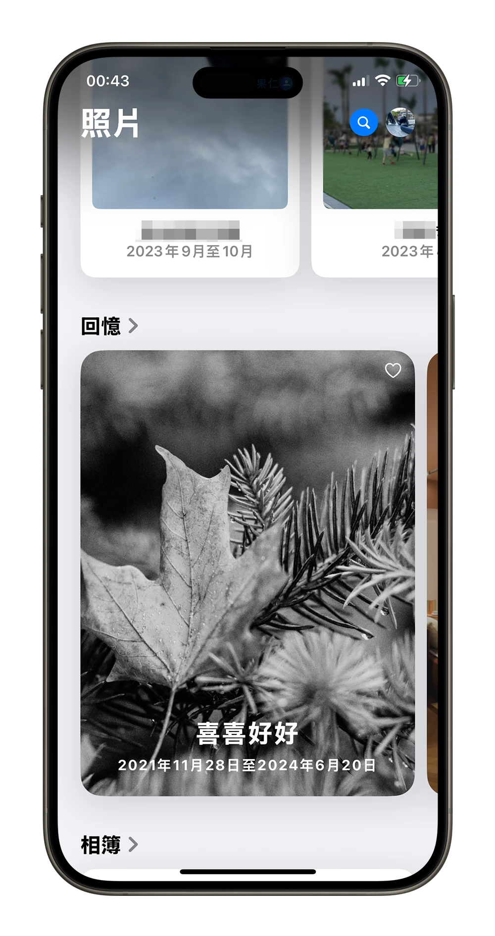 iOS 18 照片 新功能 相簿 選集 改版 新介面