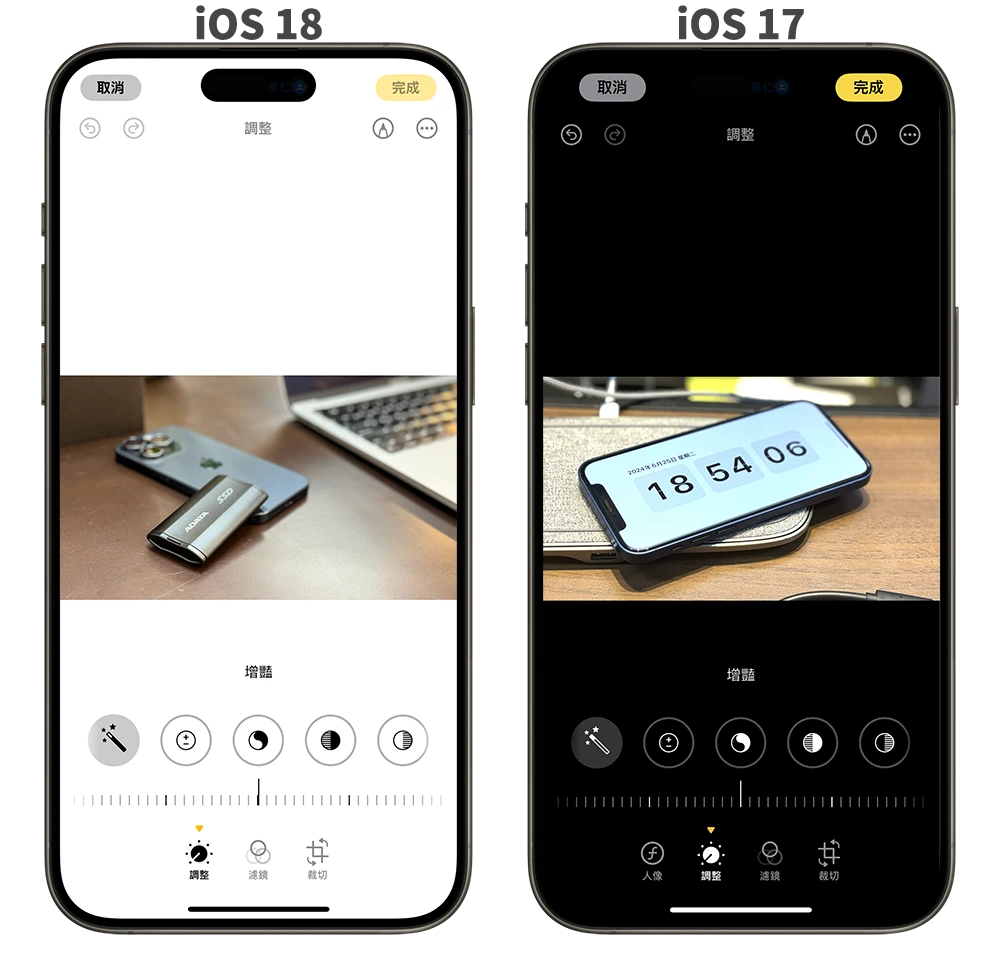 iOS 18 照片 新功能 相簿 選集 改版 新介面