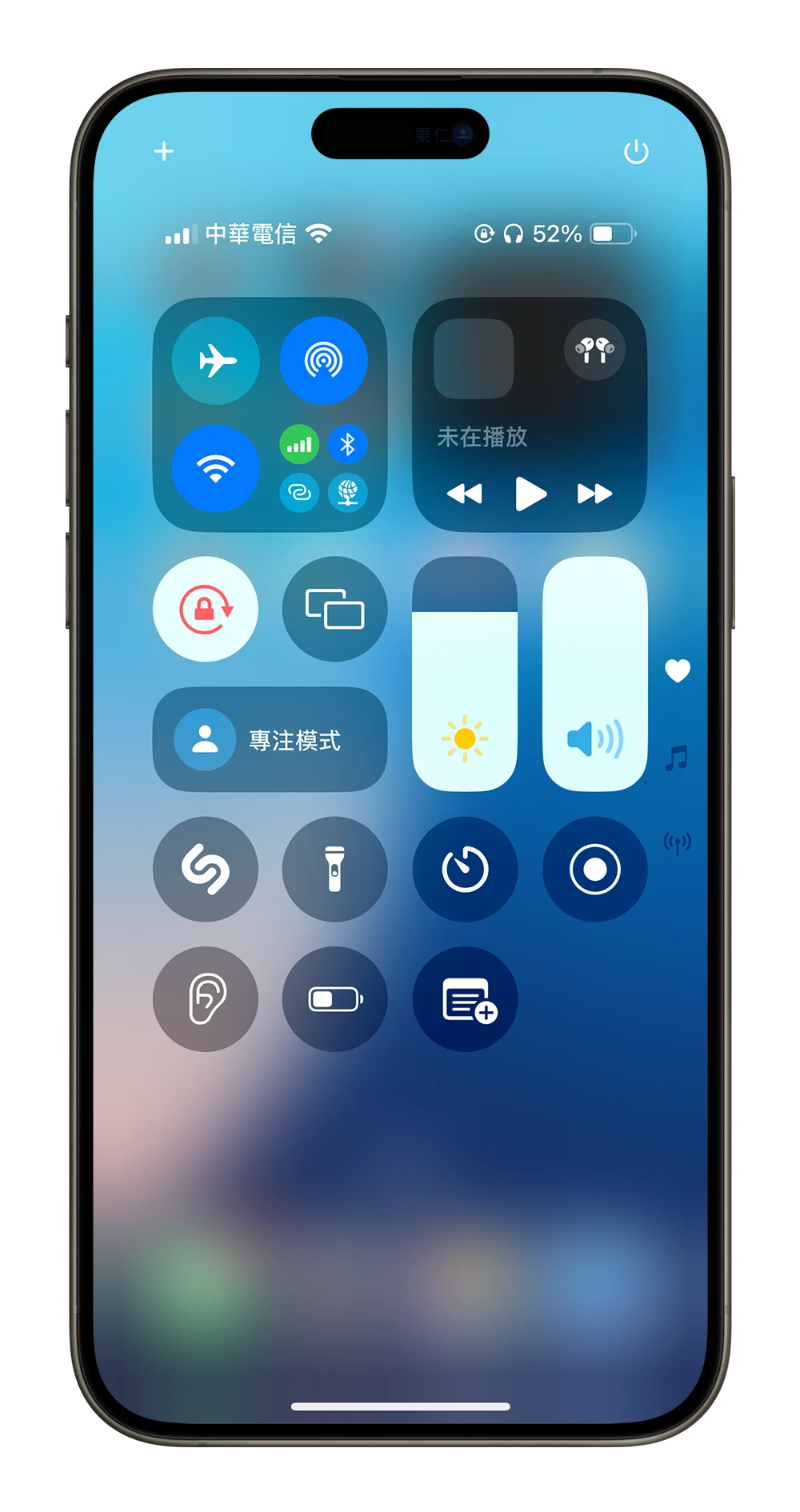 iOS 18 控制中心 新功能 改版 更改大小 分頁