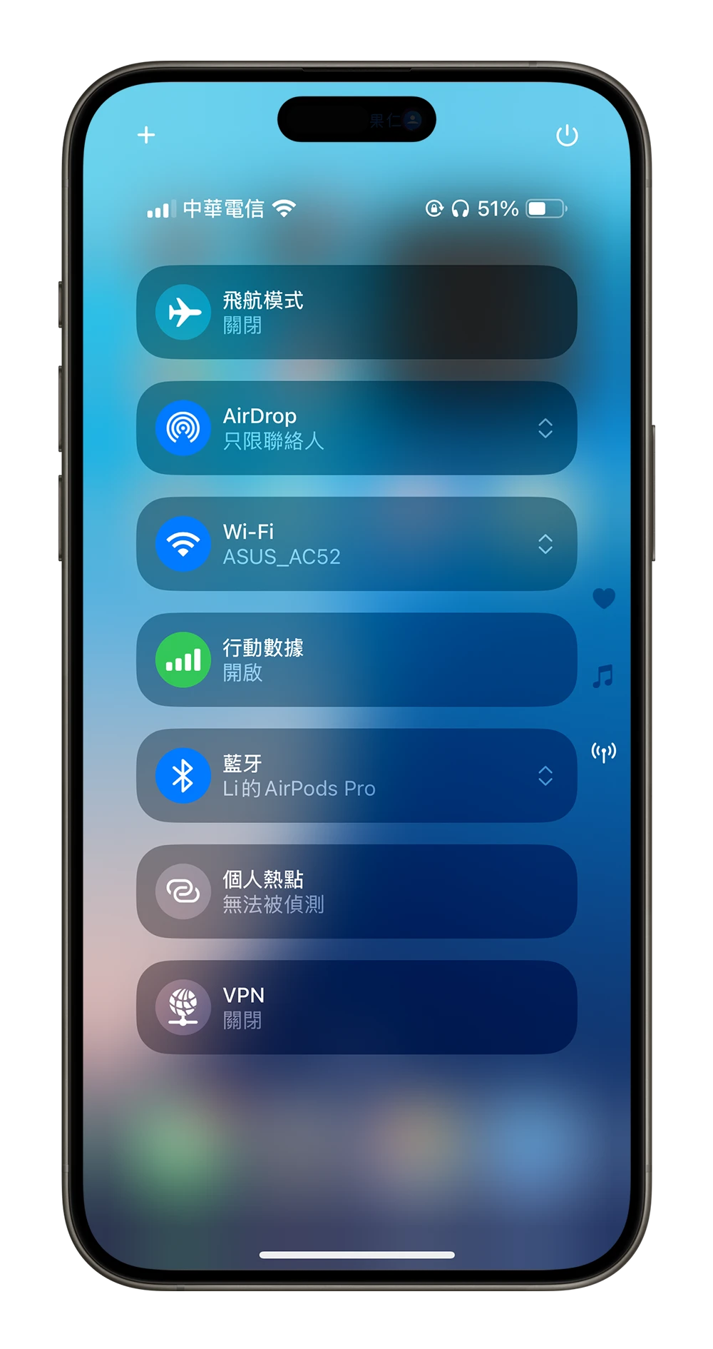 iOS 18 控制中心 新功能 改版 更改大小 分頁