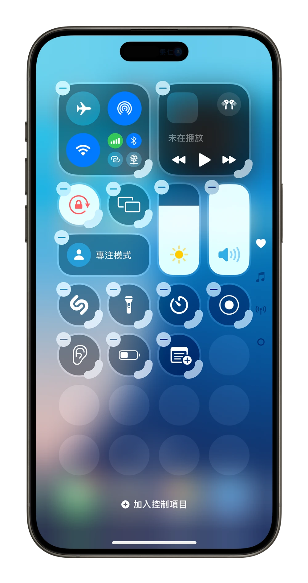 iOS 18 控制中心 新功能 改版 更改大小 分頁