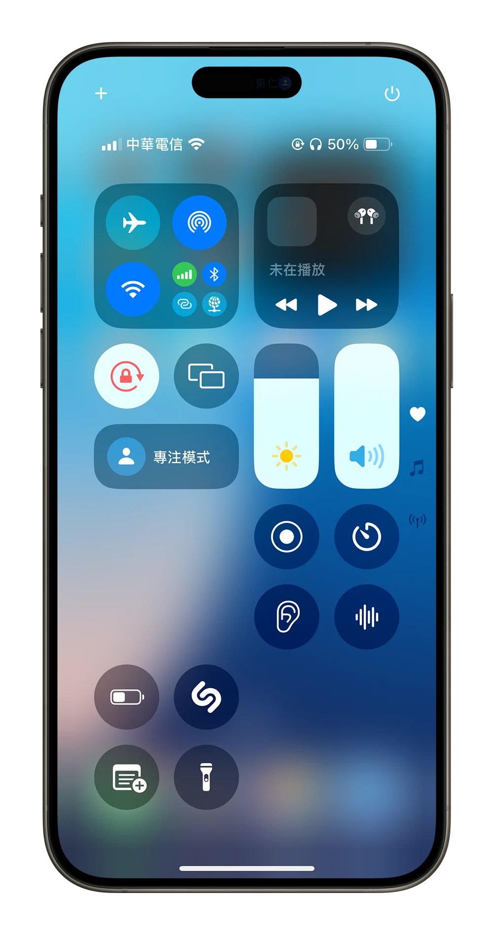 iOS 18 控制中心 新功能 改版 更改大小 分頁
