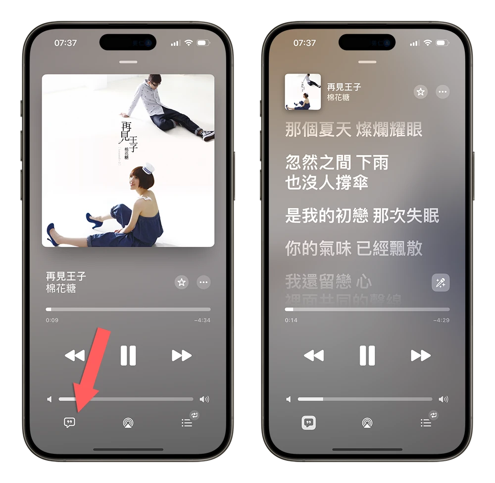 魔鏡歌詞網消失 歌詞查詢 工具