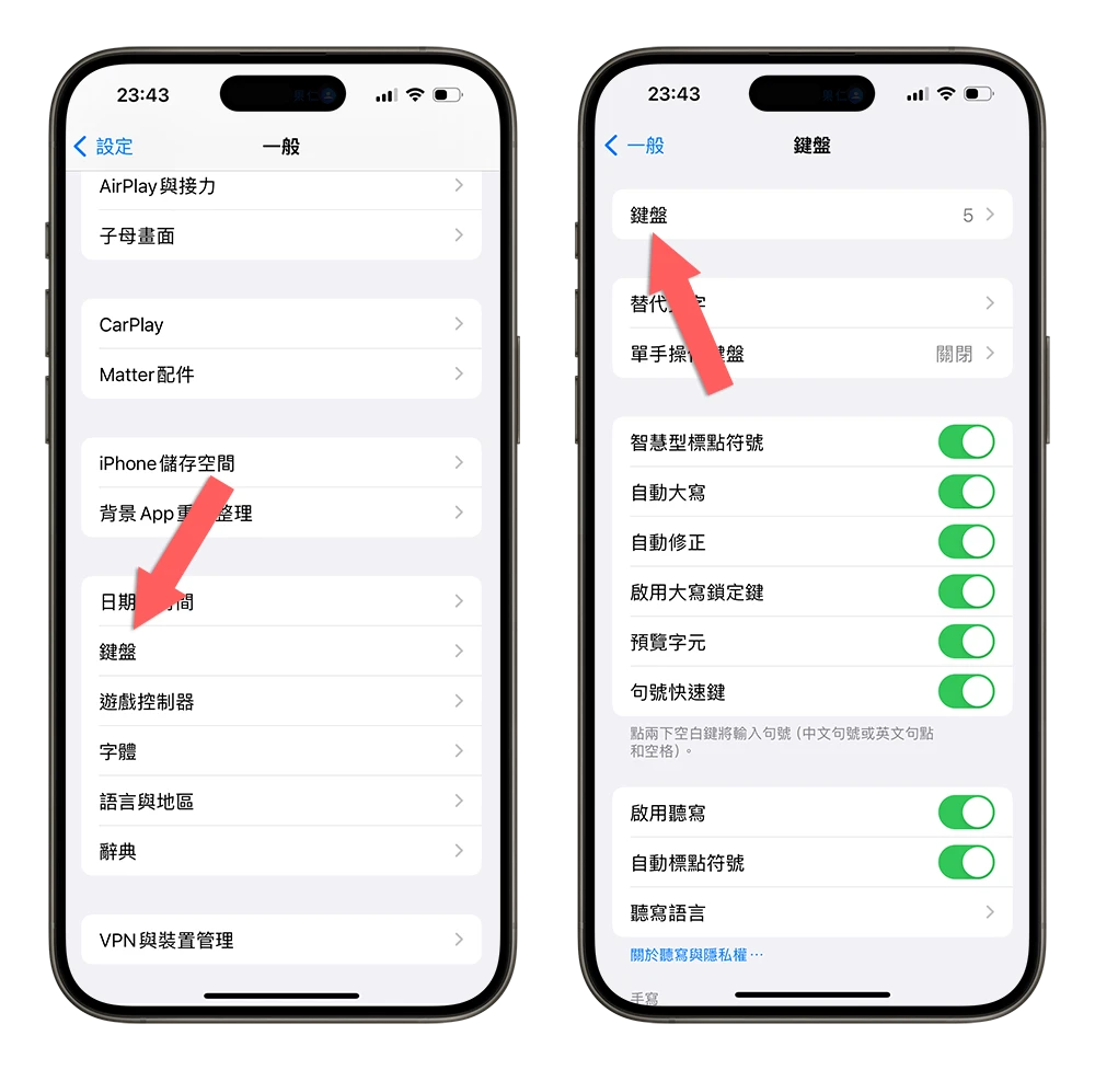 iPhone 替代文字 App Copied 貼上模板 限時免費