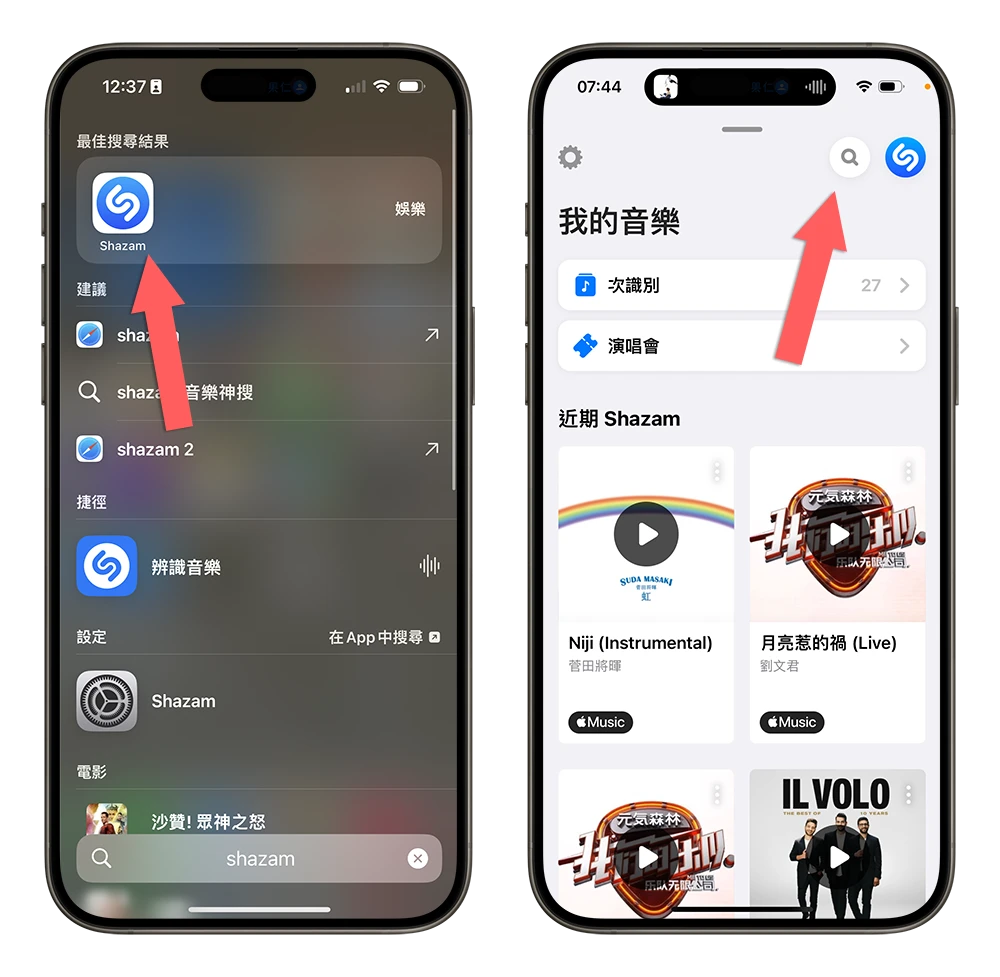 iPhone 歌詞查詢 App