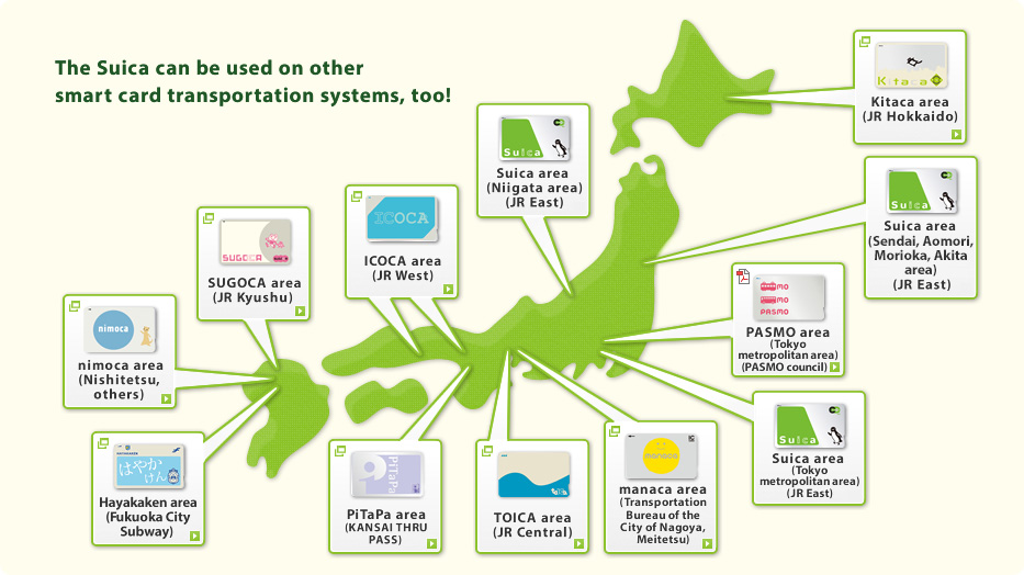 日本 Suica 使用區域