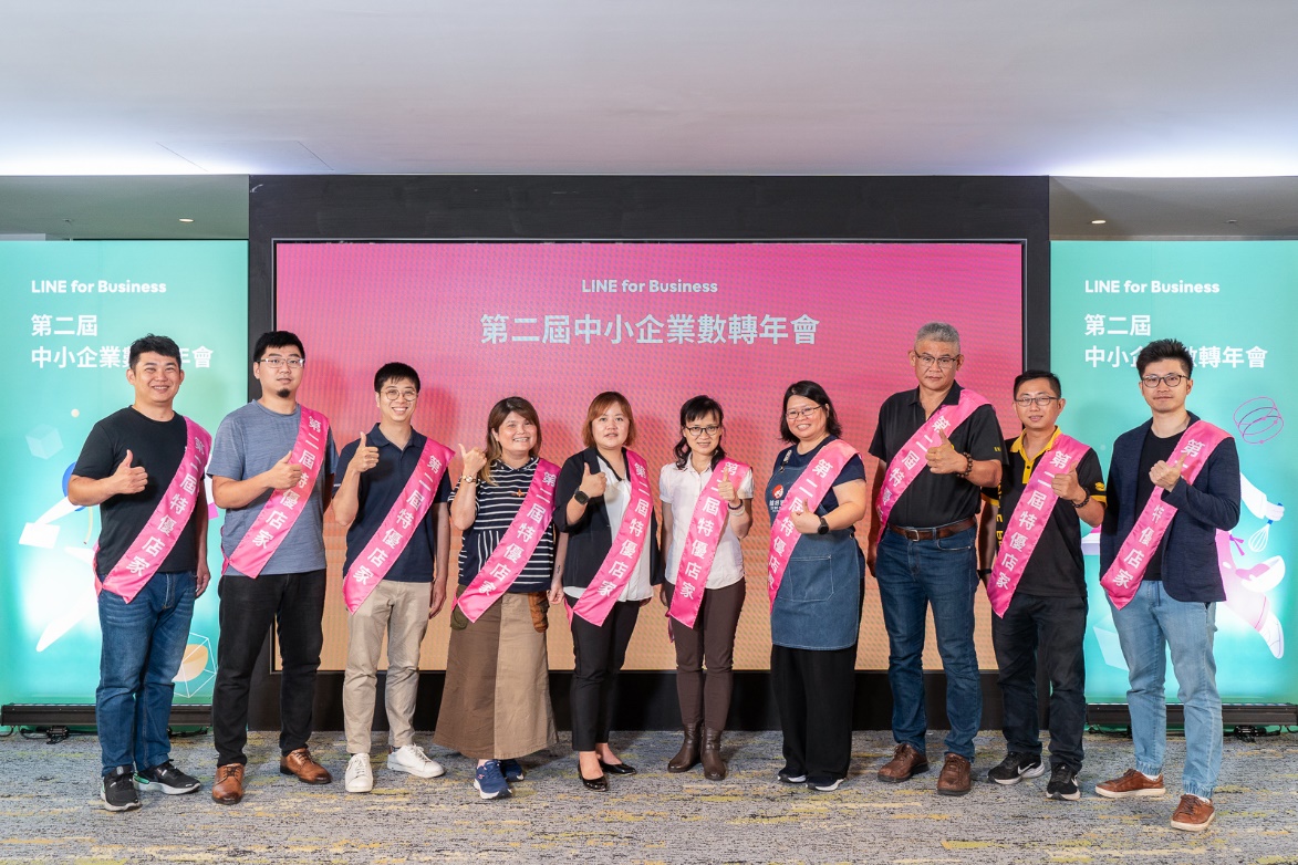 LINE 於 7/2 舉辦 LINE for Business 中小企業數轉年會，分享計畫成果並表揚十大特優店家