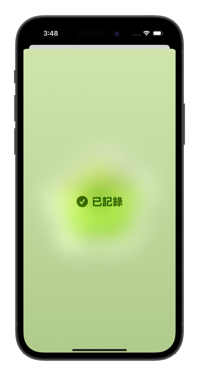 iOS iOS 17 iPhone 健康 心理健康 心理安康 情緒 紀錄情緒 焦慮症 憂鬱症