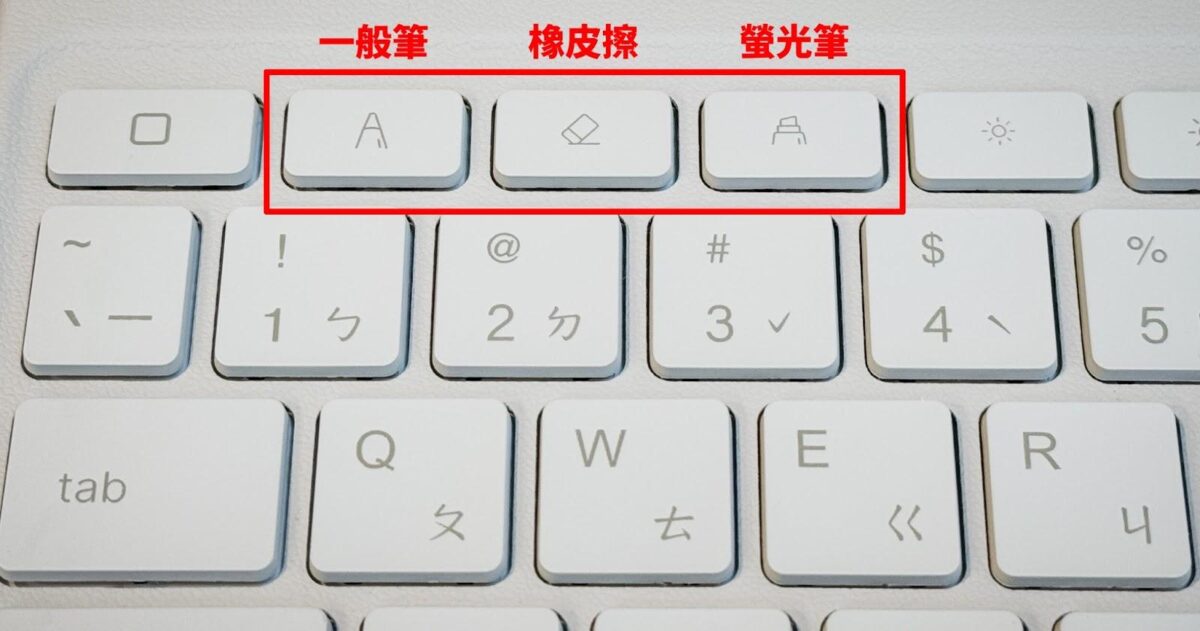 iPad 鍵盤 eiP eiP Maglite2 輕巧 iPad 鍵盤 iPad M4 iPad Pro iPad Air 6