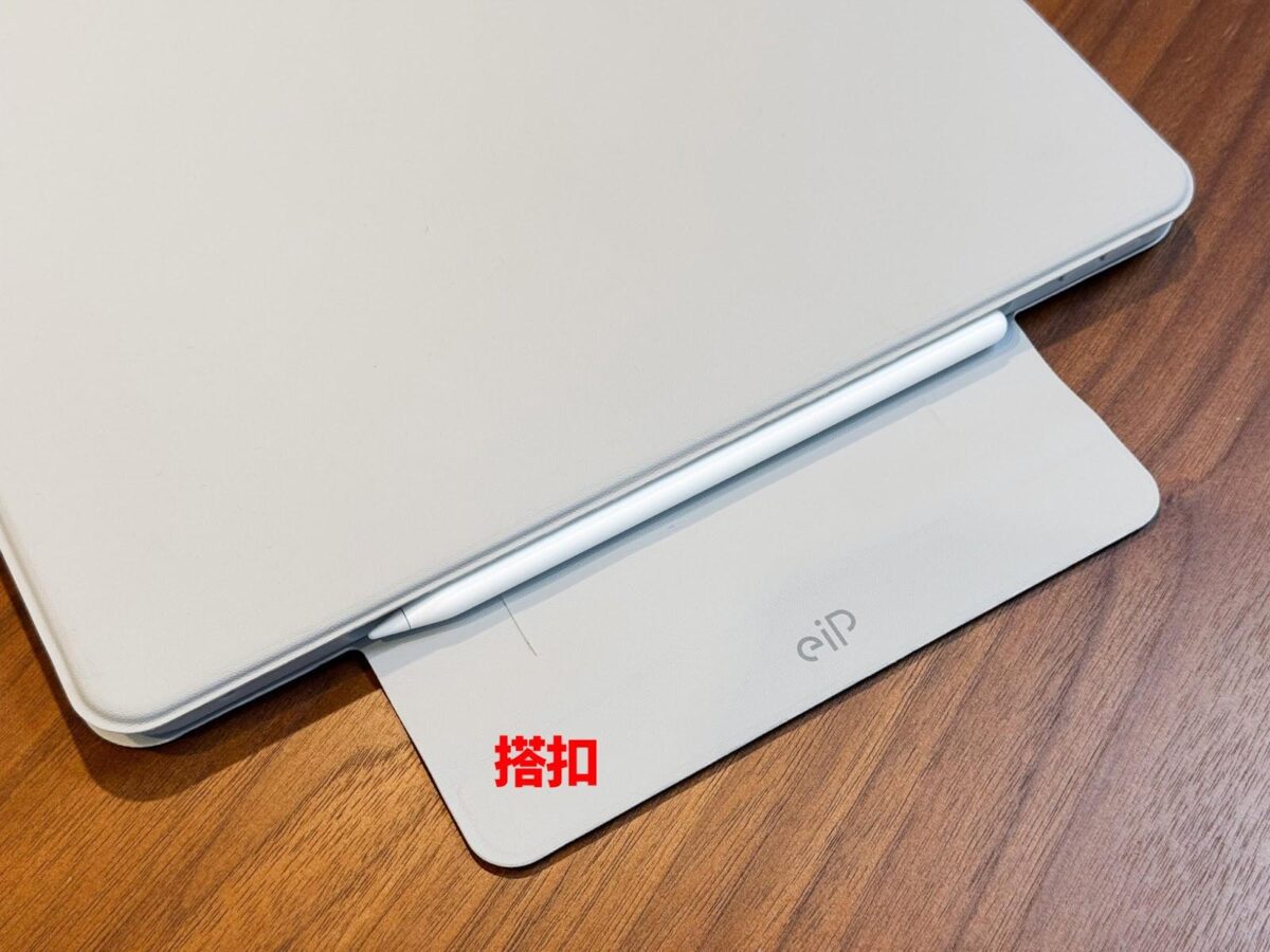 iPad 鍵盤 eiP eiP Maglite2 輕巧 iPad 鍵盤 iPad M4 iPad Pro iPad Air 6