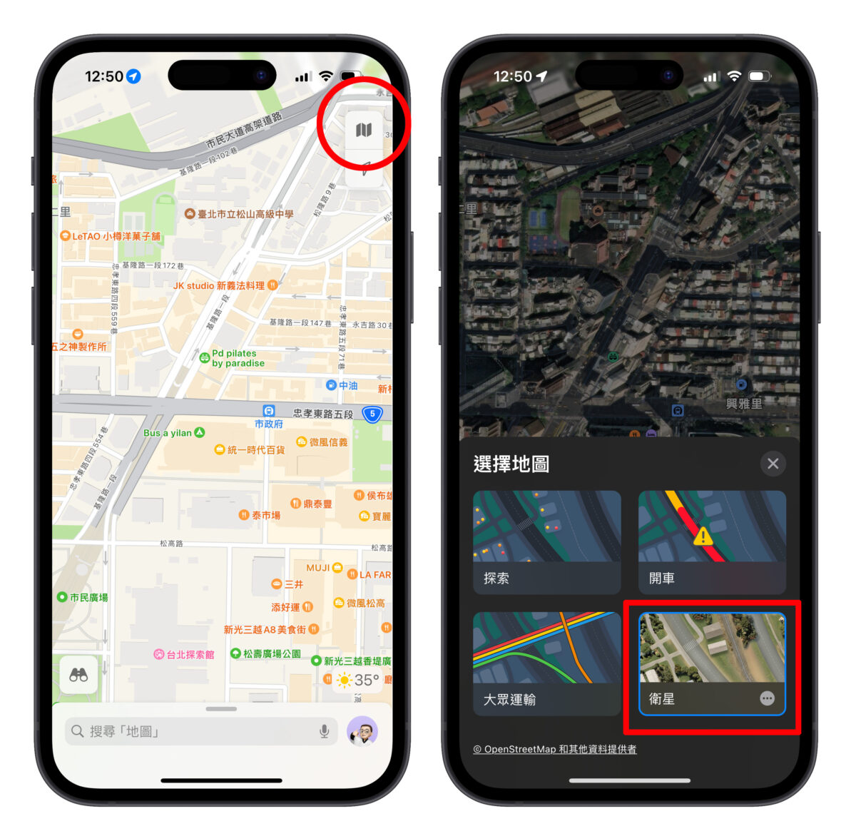 Apple Map Apple 地圖 3D 地圖 Apple Map 3D 地圖 3D 導航 Apple 地圖 3D 地圖