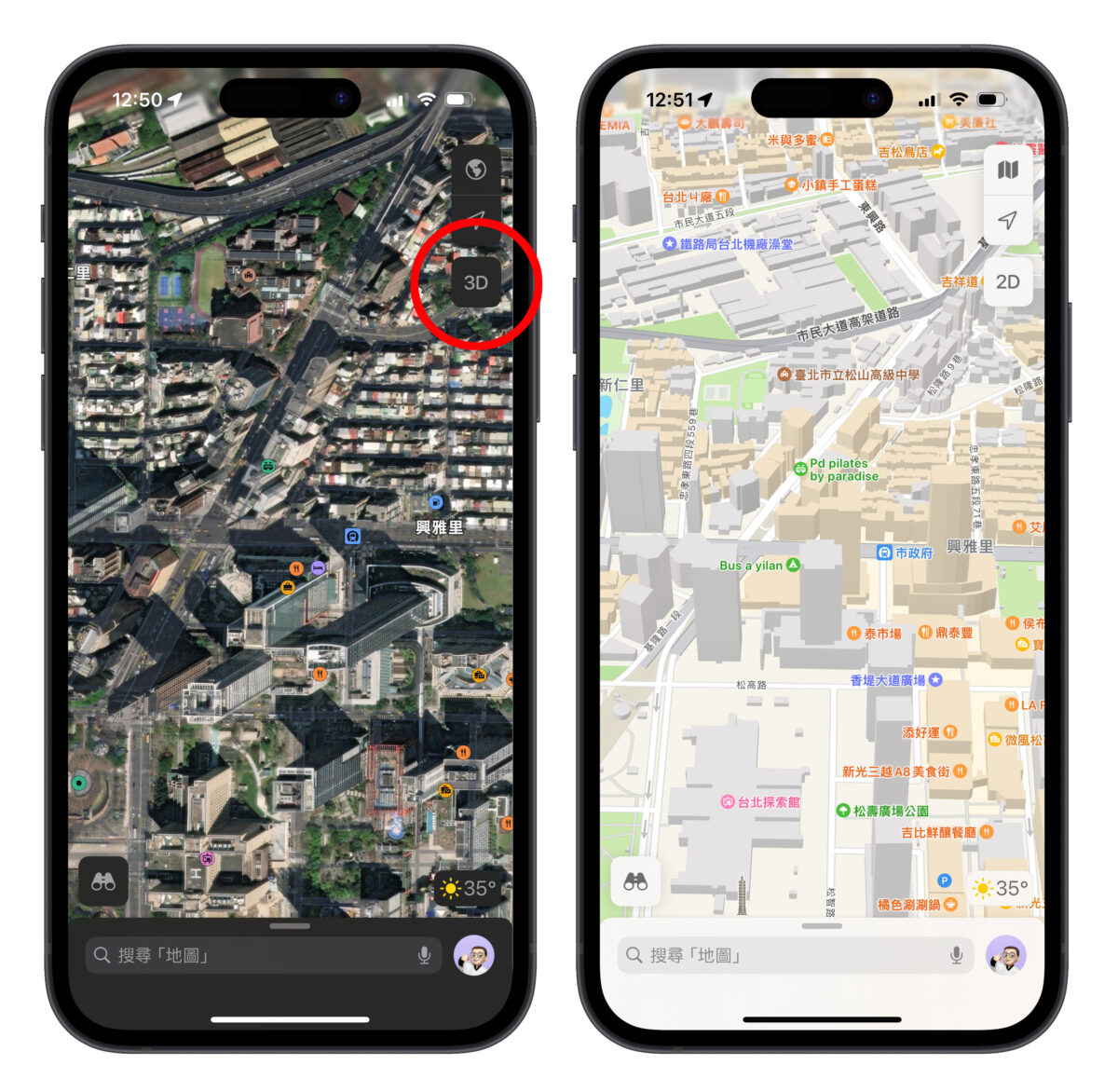 Apple Map Apple 地圖 3D 地圖 Apple Map 3D 地圖 3D 導航 Apple 地圖 3D 地圖