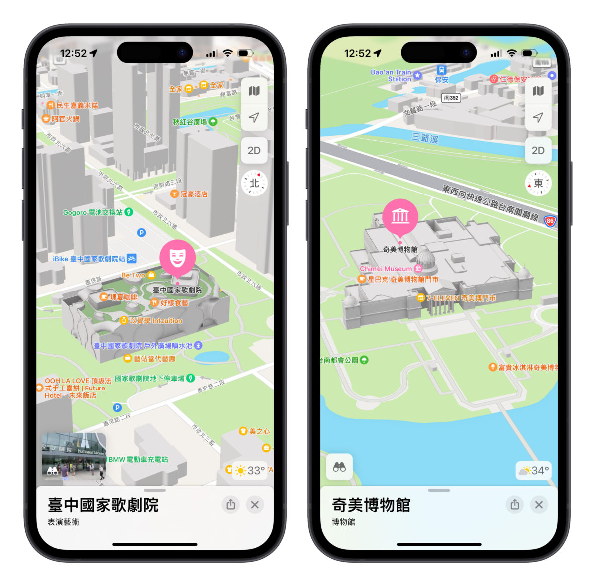 Apple Map Apple 地圖 3D 地圖 Apple Map 3D 地圖 3D 導航 Apple 地圖 3D 地圖